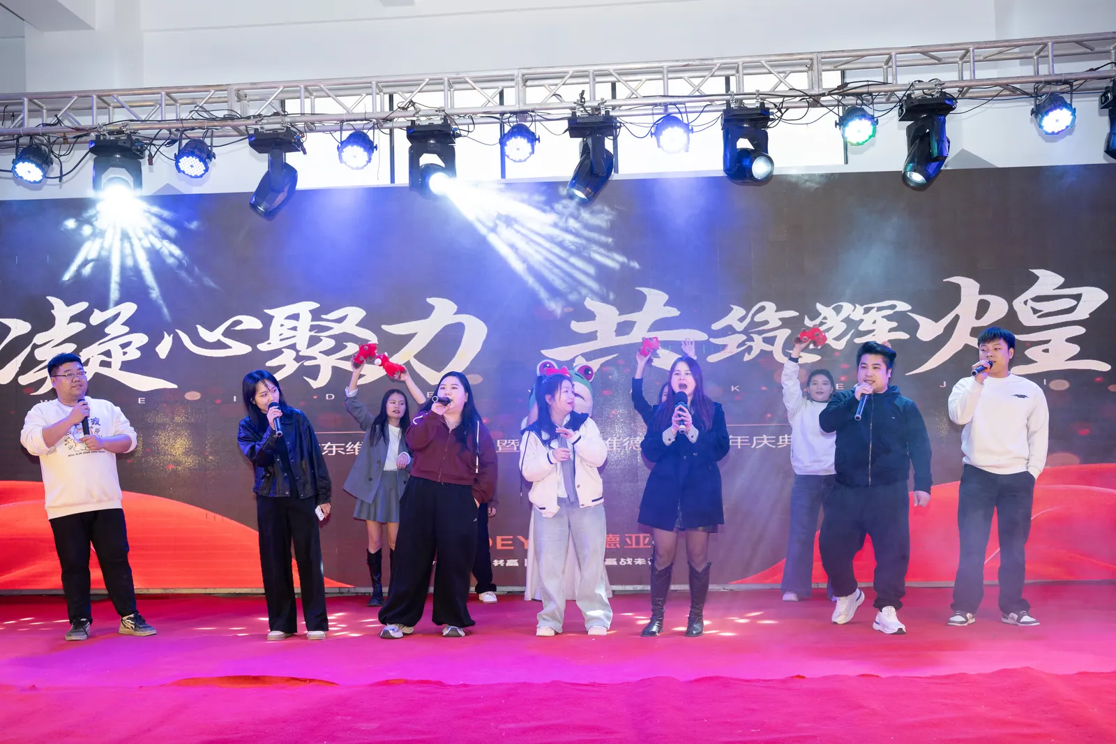 维德亚 2026 新春年会