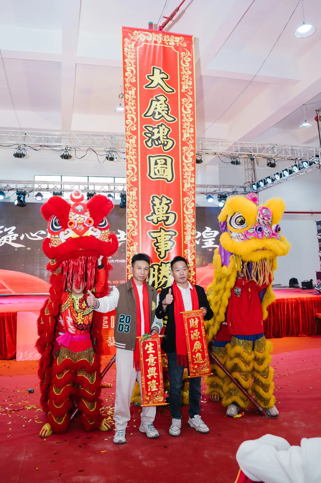 维德亚 2026 新春年会